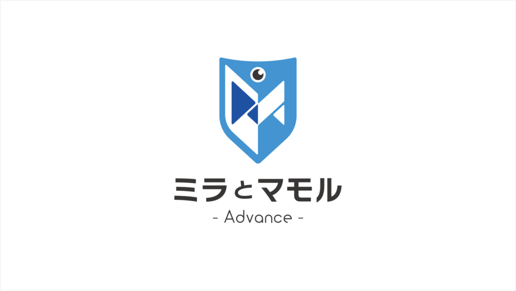 「鏡と護」