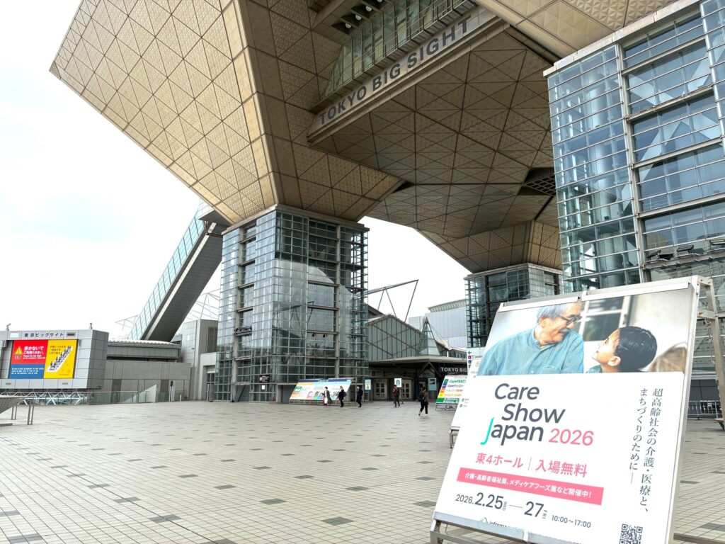 【CareTEX東京 ’26】出展レポート