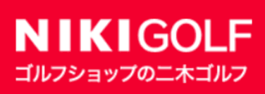 logo 二木ゴルフ 赤背景