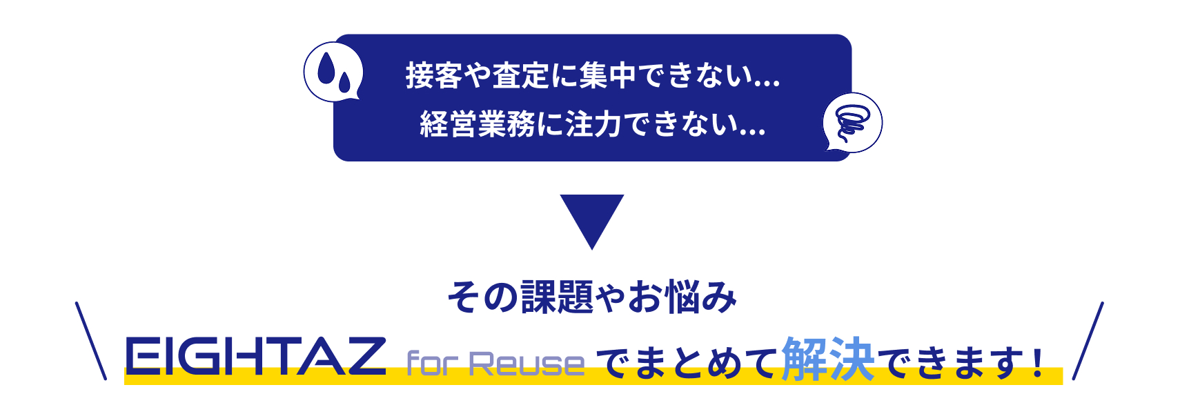 kaiketsuPC