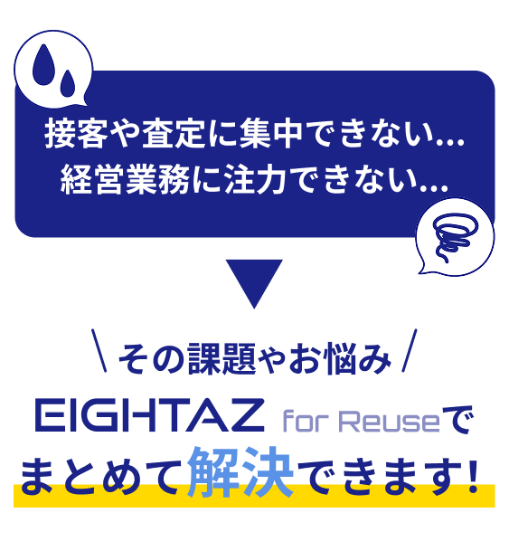 kaiketsuSP
