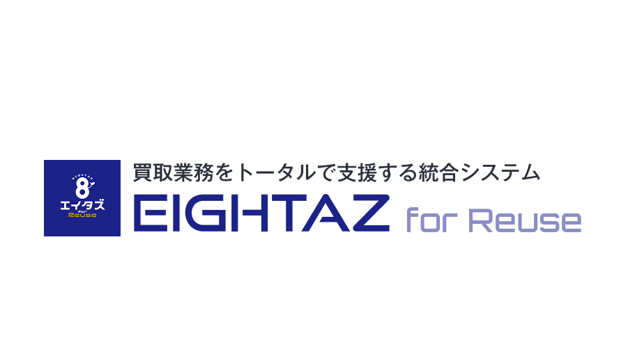 solution eightaz logo