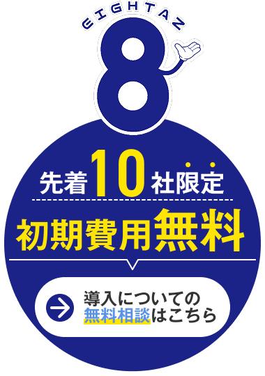 追従バナー 6
